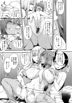 Page 41 of Muicha Imashita!