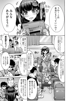 Page 7 of Mugen Kangoku