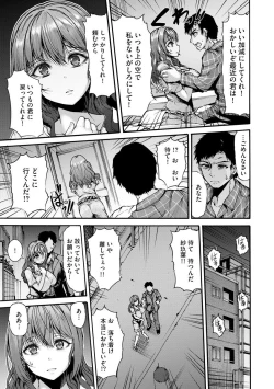 Page 97 of Mugen Kangoku