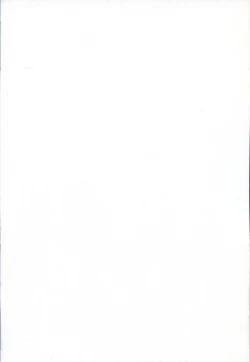 Page 40 of KANAKAN Kankan Chikan!