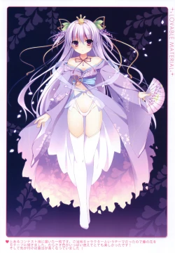 Page 8 of LOVABLE MATERIAL