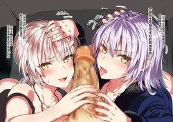 Page 9 of Jeanne Master no Tame nara Nandemo Shichau yo Color Illust Matome