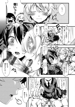 Page 13 of JinruiSo Gyaruka Nakadashi Rankou 365-nichi