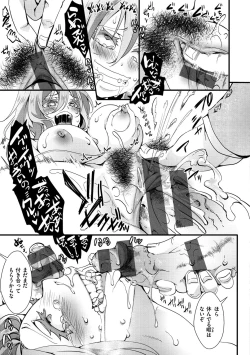 Page 173 of JinruiSo Gyaruka Nakadashi Rankou 365-nichi