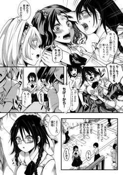 Page 30 of JinruiSo Gyaruka Nakadashi Rankou 365-nichi