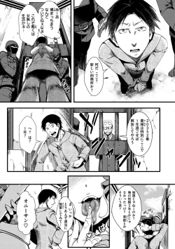 Page 55 of JinruiSo Gyaruka Nakadashi Rankou 365-nichi