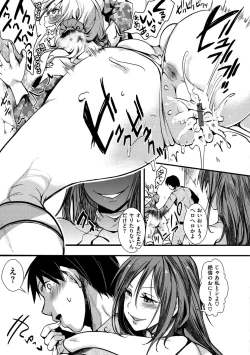 Page 61 of JinruiSo Gyaruka Nakadashi Rankou 365-nichi