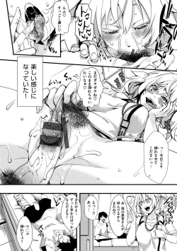 Page 76 of JinruiSo Gyaruka Nakadashi Rankou 365-nichi