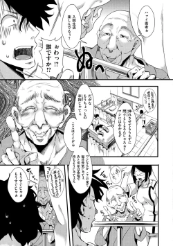 Page 77 of JinruiSo Gyaruka Nakadashi Rankou 365-nichi