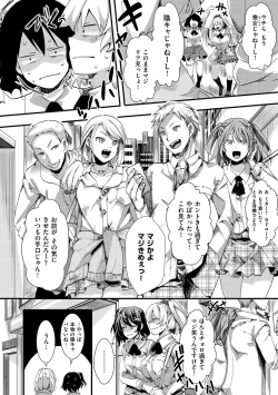 Page 8 of JinruiSo Gyaruka Nakadashi Rankou 365-nichi