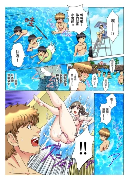 Page 209 of 30fun de Namahame! | 30歲的美女姊姊在玄關的5分鐘插入直播！ Ch.1-9