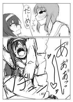 Page 8 of Nishizumi-san wa Sukebe da na 3