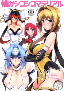 Page 1 of Natsuka Shikoshiko Material