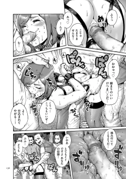 Page 156 of Onoko to.