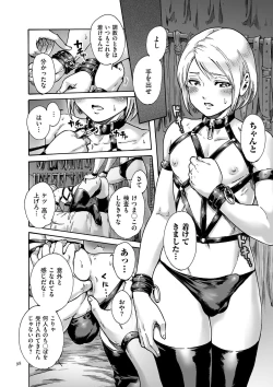 Page 98 of Onoko to.