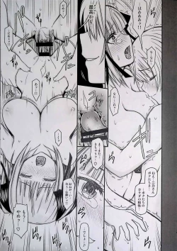 Page 19 of Nino-san to Kaze to Yarichin Kouhai