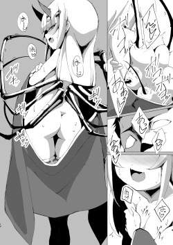 Page 13 of Itoshi Anata o