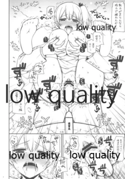 Page 4 of ShiguColle 63