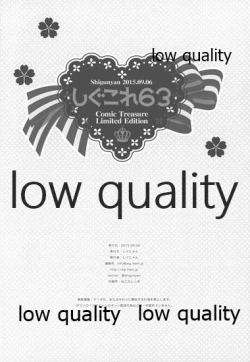 Page 8 of ShiguColle 63