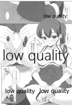 Page 12 of Kaga-san to Zangyouchuu...