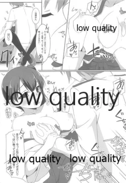 Page 14 of Kaga-san to Zangyouchuu...