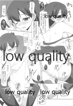 Page 15 of Kaga-san to Zangyouchuu...