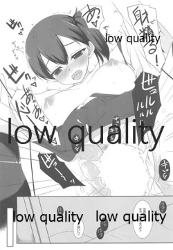 Page 16 of Kaga-san to Zangyouchuu...