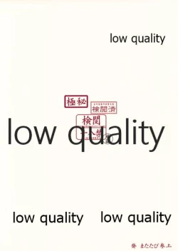 Page 20 of Kaga-san to Zangyouchuu...