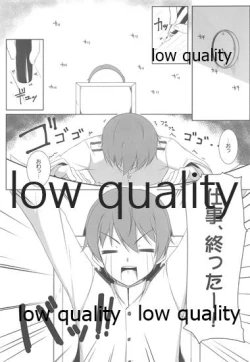 Page 2 of Kaga-san to Zangyouchuu...