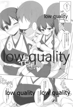 Page 5 of Kaga-san to Zangyouchuu...