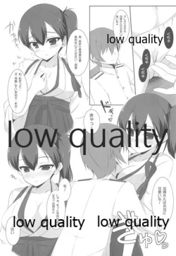 Page 8 of Kaga-san to Zangyouchuu...