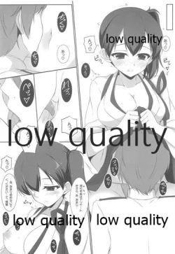 Page 9 of Kaga-san to Zangyouchuu...