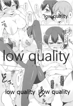 Page 10 of Kaga-san to Shinkonchuu...