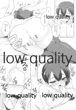 Page 11 of Kaga-san to Shinkonchuu...