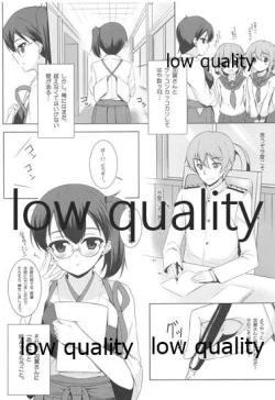 Page 2 of Kaga-san to Shinkonchuu...