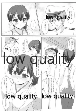 Page 6 of Kaga-san to Shinkonchuu...