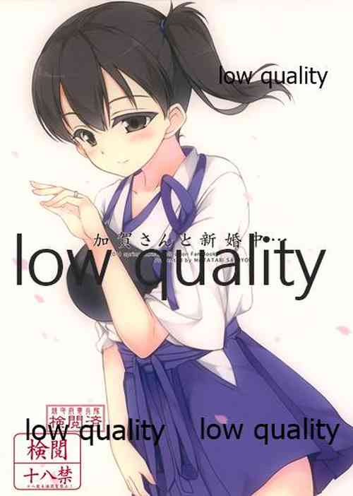 Download Kaga-san to Shinkonchuu...