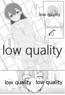 Page 13 of Kaga-san to Ryokouchuu