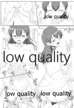 Page 16 of Kaga-san to Ryokouchuu