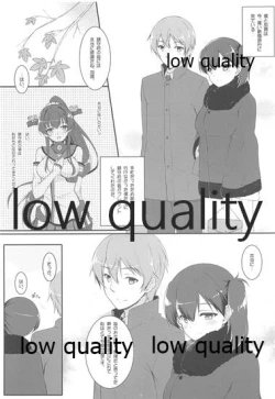 Page 2 of Kaga-san to Ryokouchuu