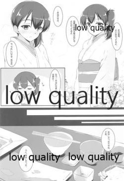 Page 4 of Kaga-san to Ryokouchuu