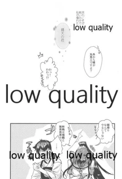 Page 28 of Seiten no Kimi.