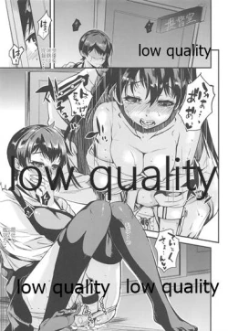 Page 4 of Seiten no Kimi.