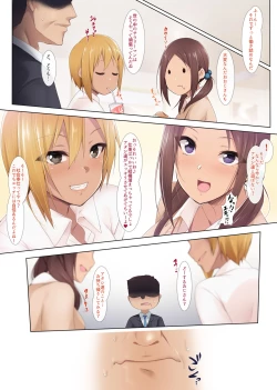 Page 10 of JK Bitch Gal W Omochikaeri