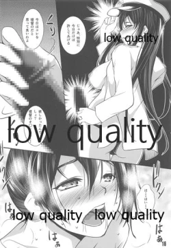 Page 15 of BREED Kaga-san