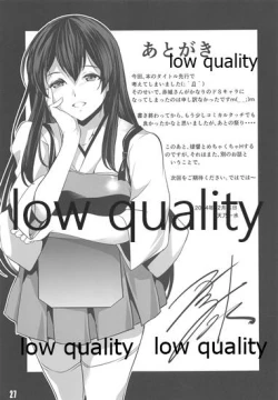 Page 26 of BREED Kaga-san