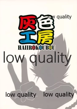 Page 30 of BREED Kaga-san