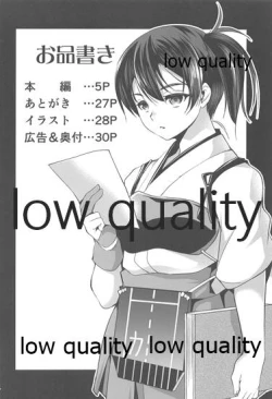 Page 3 of BREED Kaga-san