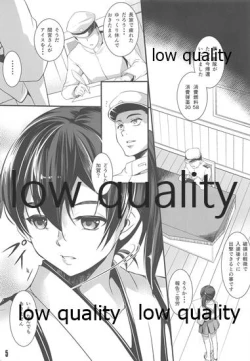 Page 4 of BREED Kaga-san