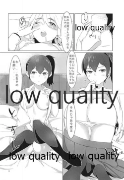 Page 11 of Teitoku wa Memeshii?